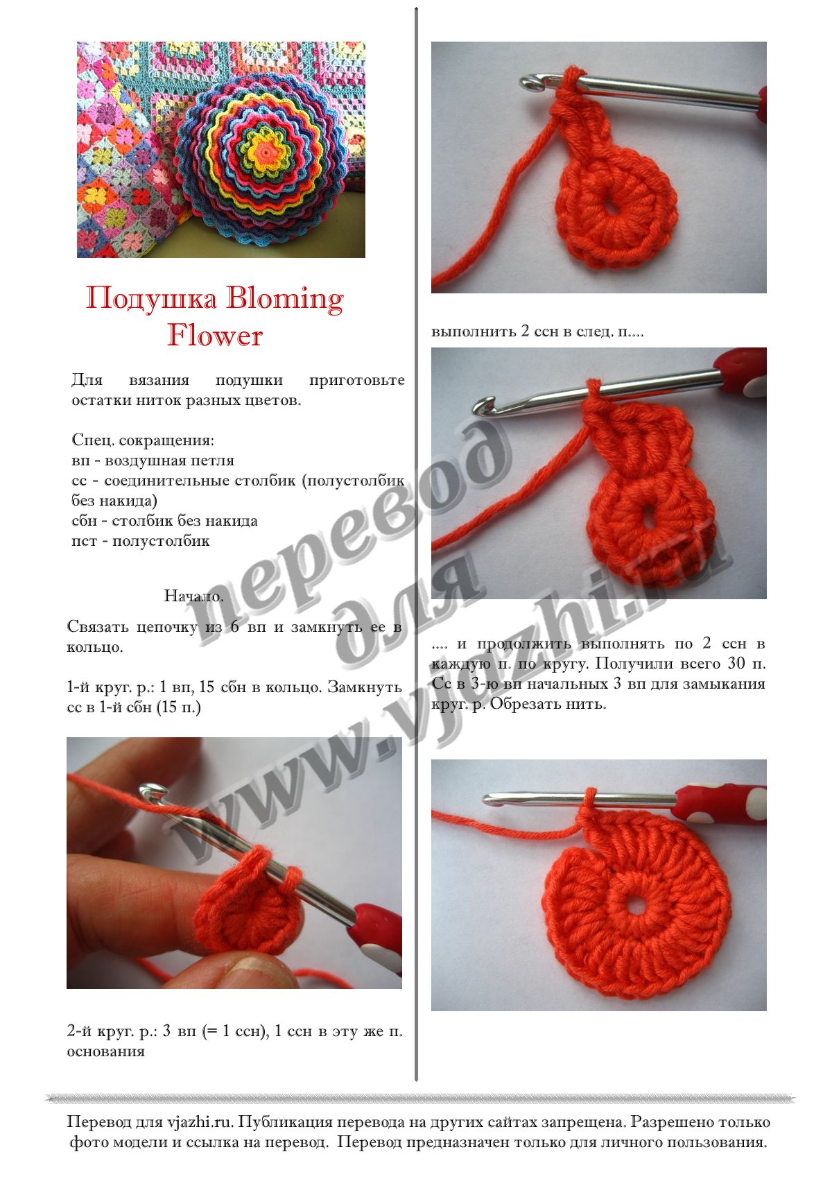 Flower_p1